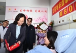 江苏省造血干细胞捐献实现800例 - 红十字会