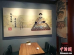 　资料图：故宫餐厅内一角。钟欣 摄 - 新浪江苏