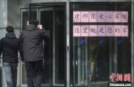 南京首批“湖北游客爱心宾馆”已经从大年初三开始向无法归家的湖北同胞开放。　邵丹　摄 - 江苏新闻网