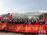 2日下午，第三批江苏援湖北医疗队百余人乘飞机出征湖北。　朱晓颖　摄 - 江苏新闻网