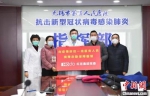 红豆集团在行动。　江苏省工商业联合会供图 - 江苏新闻网