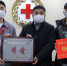 爱心企业向江苏省红十字会捐赠物资 - 红十字会