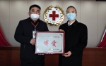 南京医科大学眼科医院向江苏省红十字会捐赠10万元支援抗击疫情 - 红十字会
