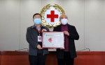 南京迈越商贸有限公司向江苏省红十字会捐赠价值30万元物资 - 红十字会