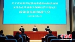 无锡出台20条政策措施支持企业共渡难关 - 江苏新闻网
