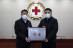 江苏日高蜂产品有限公司向江苏省红十字会捐赠价值100万元物资 - 红十字会