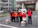 疫情防控 江苏红十字人在行动（一） - 红十字会
