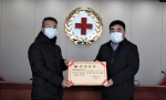 海南普利制药向省红十字会捐赠价值226.08万元药品用于疫情防控 - 红十字会