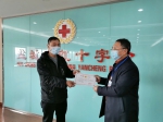 疫情防控 江苏红十字人在行动（三） - 红十字会