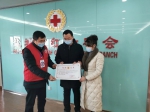 疫情防控 江苏红十字人在行动（五） - 红十字会