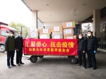 江苏省红十字会系统累计接受社会捐赠款物超5亿 - 红十字会