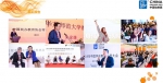 CPE中国幼教展打造国际化商贸平台，助力国际品牌拓展中国市场 - Jsr.Org.Cn