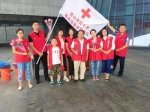 “身边的雷锋，红十字志愿者的奉献之路”系列报道一 - 红十字会