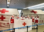 严防输入，抗击疫情 - 红十字会