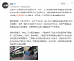 武汉小区用垃圾车给居民运肉 官方:集中销毁并追责 - 新浪江苏