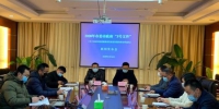 3月16日，扬州召开新闻发布会，发布《关于2020年促进旅游业发展更好服务游客的意见》（简称“3号文件”）。　崔佳明　摄 - 江苏新闻网