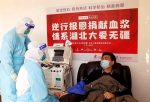 江苏有75名康复者捐献恢复期血浆 - 红十字会