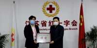 广东格兰仕集团有限公司捐赠5000台光波微波炉支援江苏医院抗疫 - 红十字会
