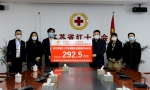 广东格兰仕集团有限公司捐赠5000台光波微波炉支援江苏医院抗疫 - 红十字会