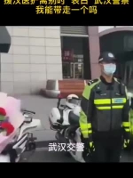 援汉医护人员离别时表白武汉警察：我能带走一个吗 - 新浪江苏