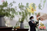 工作人员在仪式上代读追思寄语。　泱波 摄 - 江苏新闻网