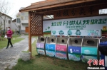 美丽乡村重视生态环境保护，要求对垃圾进行分类。　泱波 摄 - 江苏新闻网