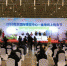 28日，“2020南京国际博览中心——金陵线上购车节暨户外汽车超市”的开幕仪式在南京举办。　朱晓颖　摄 - 江苏新闻网