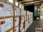 图为江阴此前发往国际友城的一批防疫物资。　江阴市供图 - 江苏新闻网