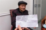95岁中医告保姆:雇佣10年 我的存款和房咋成你的了 - 新浪江苏