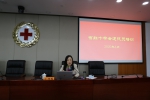 省红十字会组织本级通讯员培训 - 红十字会