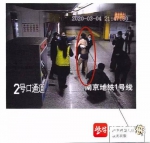 南京男子地铁站内不戴口罩脱衣服咬警察？获刑7个月 - 新浪江苏