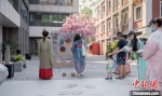 街区组织的室外活动。　南京旅游集团供图 - 江苏新闻网