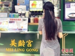 作为人文旅游城市，南京传统景区创新“玩法”，激发本地游客出行兴致。　尤星煜 摄 - 江苏新闻网