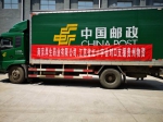 江苏省红十字会首批对口支援物资发往受援地区 - 红十字会