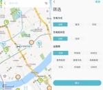 上海调整准入和上牌政策 购爱驰U5可享免费沪牌和充电私桩 - Jsr.Org.Cn
