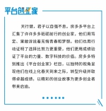 单月销售额破七千万 宿迁一连续创业者借力房多多一展宏图 - Jsr.Org.Cn