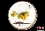 扬州推舌尖上“二十四节气”菜点--蚕豆糁。　扬州大学烹饪学院供图 - 江苏新闻网