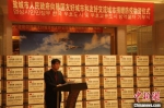 韩国驻上海总领事馆副总领事金汉圭在捐赠仪式上致辞。　周倚天 摄 - 江苏新闻网