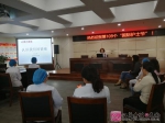 丹阳市皇塘镇卫生院妇联以心理解压课庆祝节日 - 妇女联合会