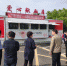 省红十字会党组成员、副会长陈小兵一行赴三市调研 - 红十字会