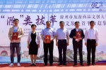 “健康旅游 美好安徽”2020年中国旅游日滁州市主题活动正式启动 - Jsr.Org.Cn