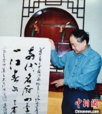 著名作家莫言称赞魁龙珠茶为“一江春水三省茶”。扬州富春茶社供图 - 江苏新闻网