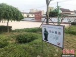 泰宁村村民健身广场上一角。　于从文 摄 - 江苏新闻网