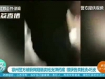 徐州警方破获网络贩枪案：缴获枪支45支、子弹505发、钢珠5000发 - 新浪江苏