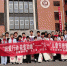 丹阳市皇塘镇妇联开展“织爱行动  益童助她”儿童节把爱带进校园活动 - 妇女联合会