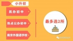重磅！南京市2020年义务教育学校招生入学政策出炉 - 新浪江苏