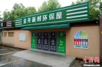 小区垃圾房。　刘元　摄 - 江苏新闻网
