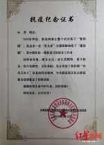 武汉25岁抗疫护士调休回家遇煤气爆炸 全身52%烧伤 - 新浪江苏