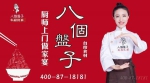 南京厨师上门服务那家好一条龙做菜家宴 - Jsr.Org.Cn