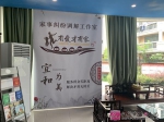丹阳市妇联积极组织人员参观学习康乃馨工作室 - 妇女联合会